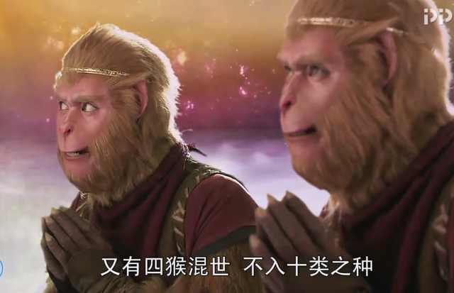 孙悟空出生之谜,孙悟空的出生及事件简述