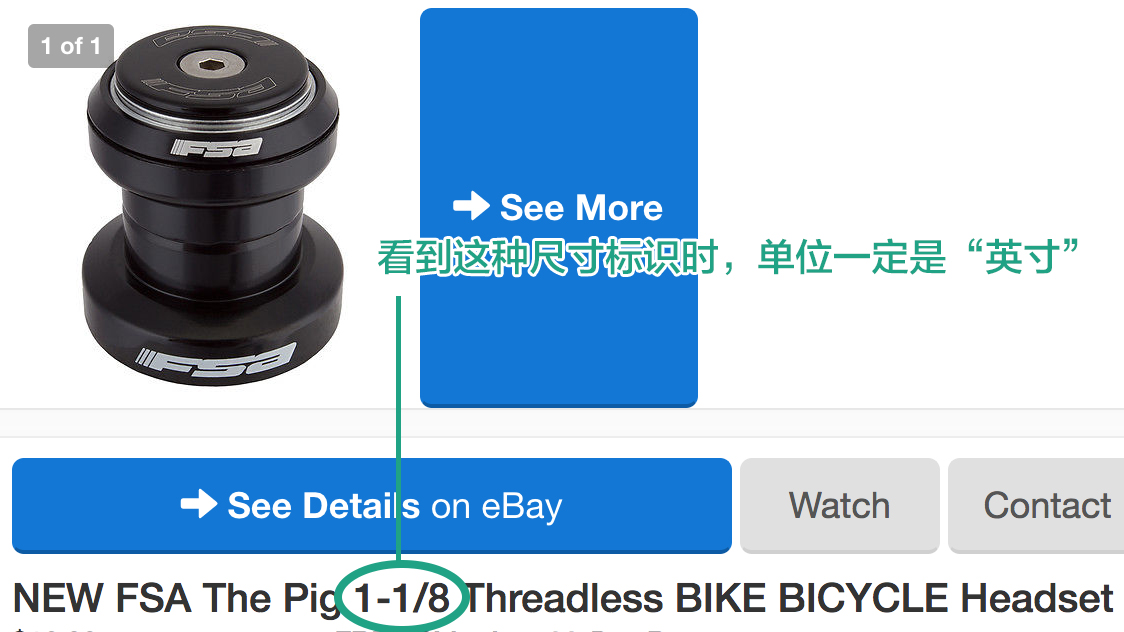 自行车零部件讲解,自行车零部件详解