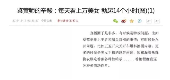 acfun突然停运了,acfun还在吗