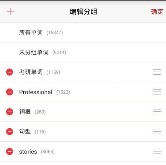 如何短期记住13000单词,如何在10秒内记住一个英语单词