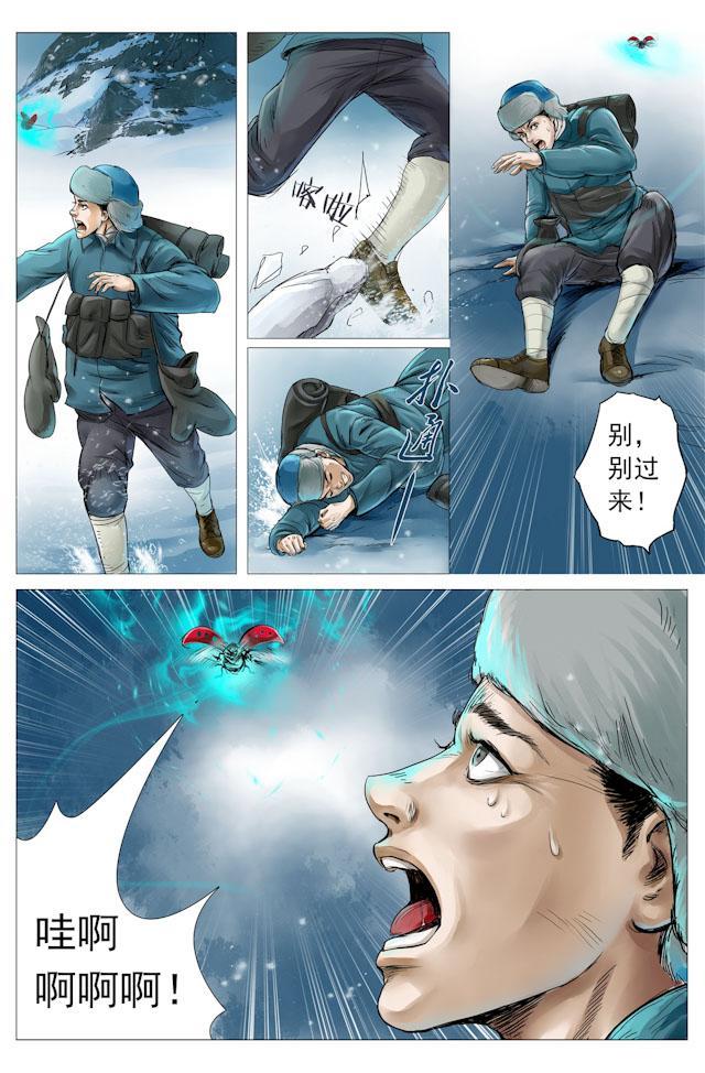 摸金校尉太猖狂，在九妖塔锋芒具露—天王盖地虎，宝塔镇河妖！