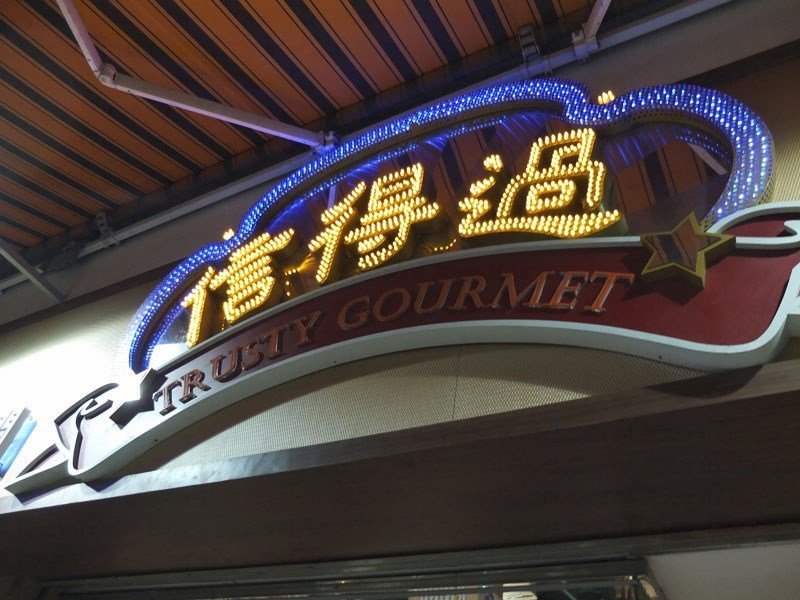 人均500上海米其林餐厅,人均几十元的米其林