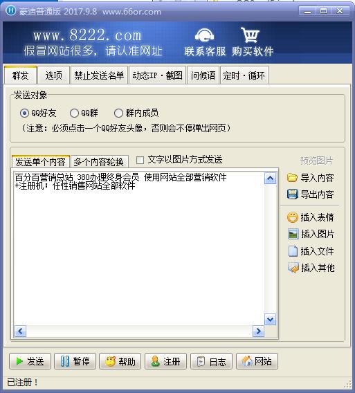 浼侀箙杞欢鍒嗕韩,浼侀箙app鎺ㄨ崘