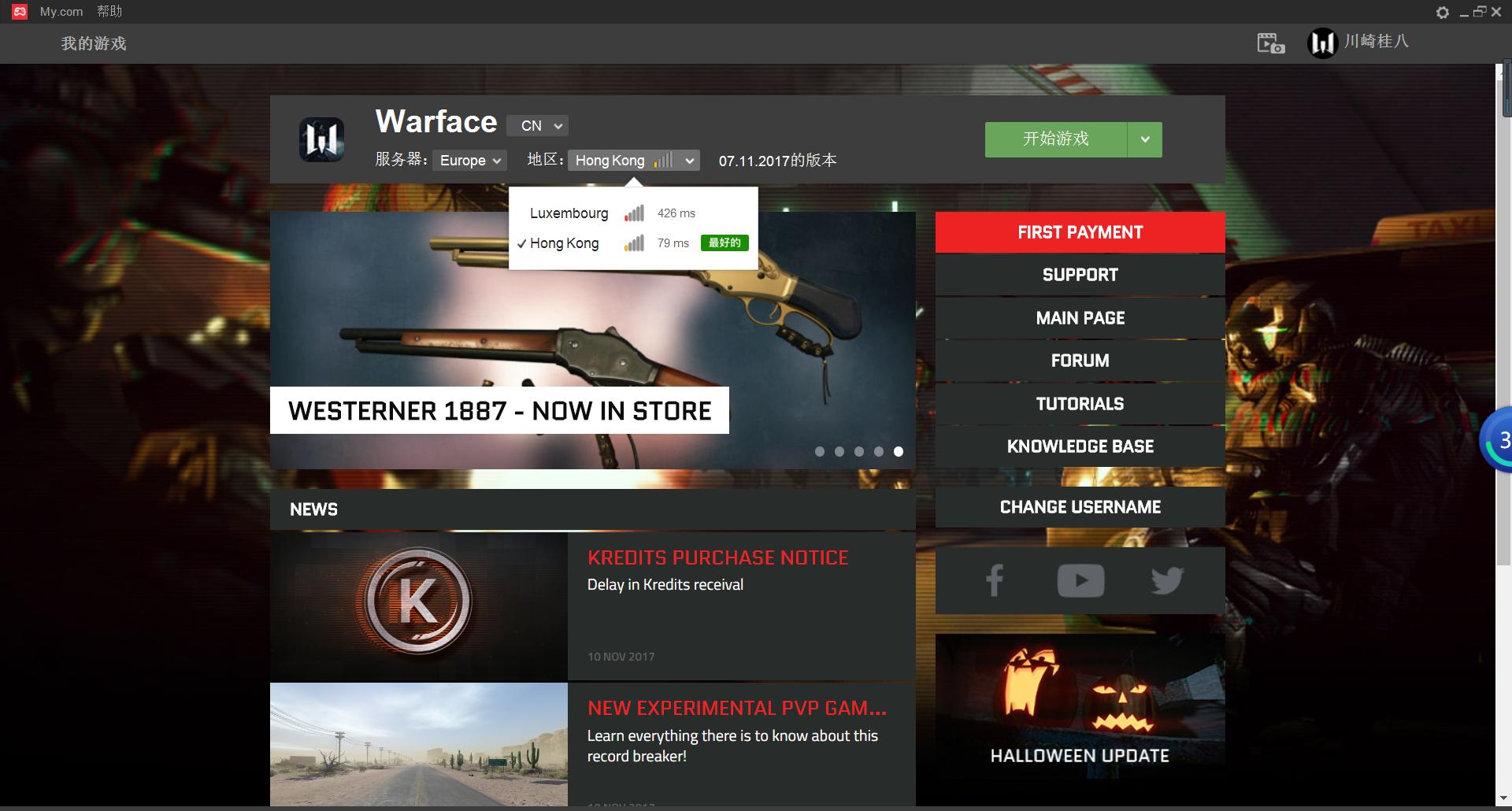 战争前线steam版设置中文的方法,steam版战争前线登录器怎么改中文