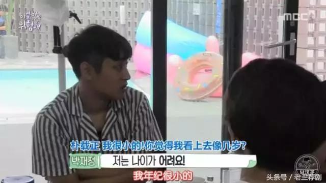 史上最尬的韩国综艺节目,韩国爆笑综艺三个人被困孤岛