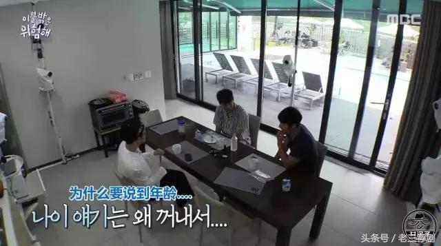 史上最尬的韩国综艺节目,韩国爆笑综艺三个人被困孤岛