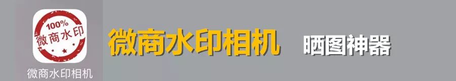 怎么快速给多张照片加水印,水印相机如何一次发多张照片