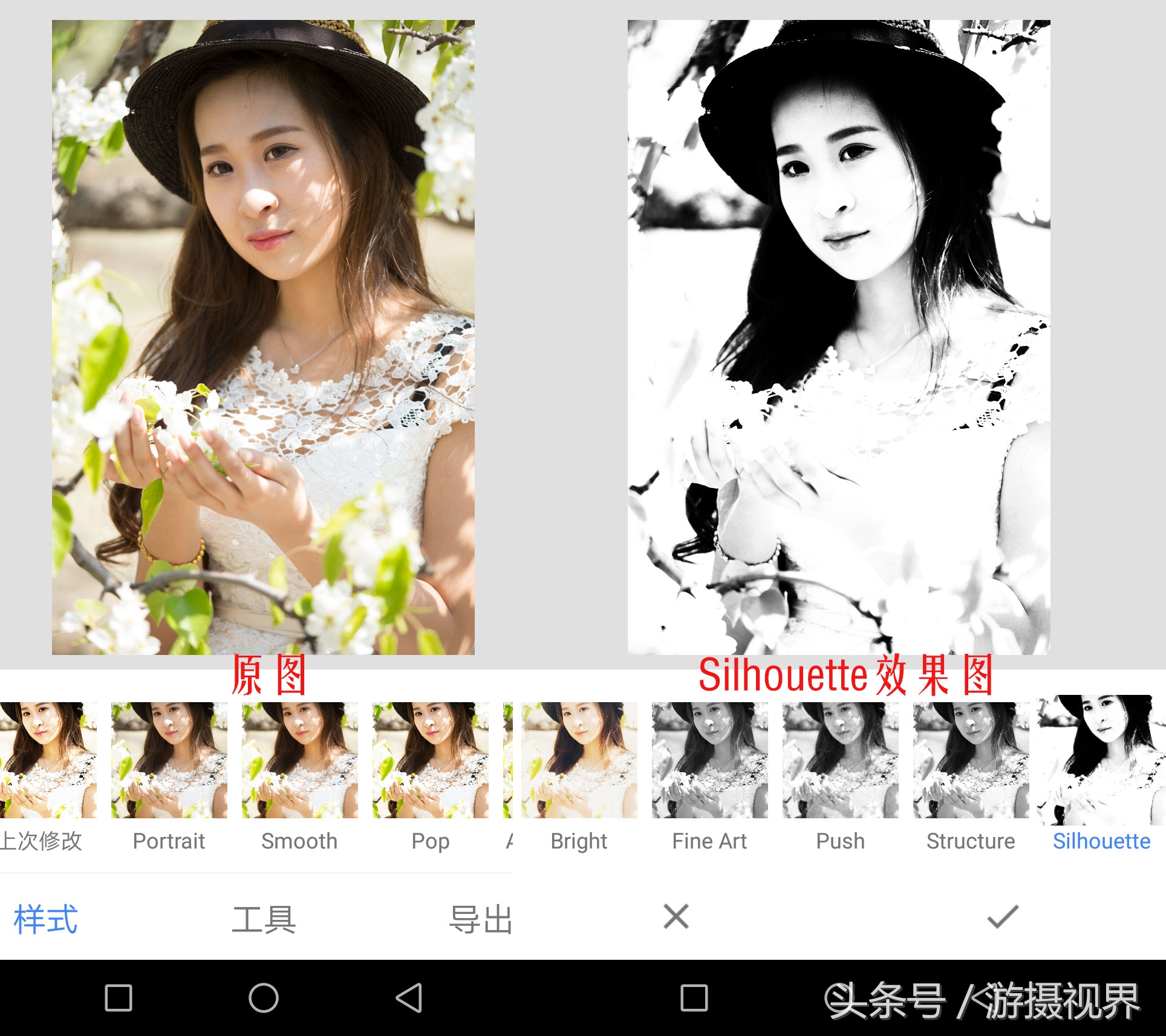 指划修图snapseed教程二次曝光,指划修图和snapseed是一回事吗