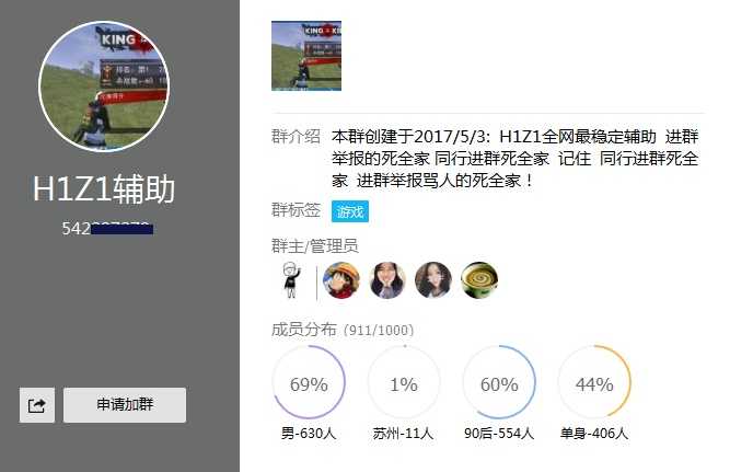 绝地求生挂神,绝地求生以前离谱的挂