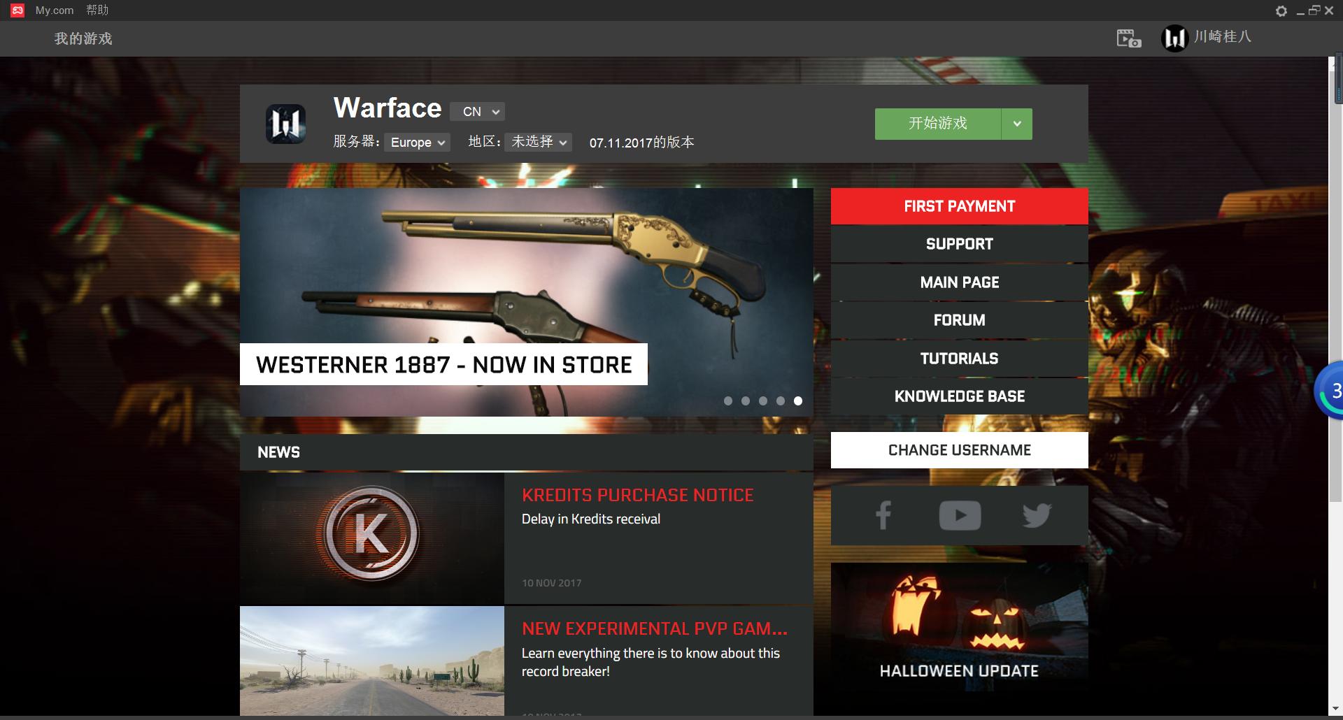 怎么把steam的游戏调成中文,steam战争前线怎么改中文