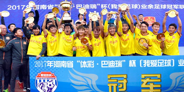 豫冠联赛比赛回放,豫冠比赛视频大全