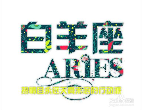 怪癖最多的星座,12星座的怪癖