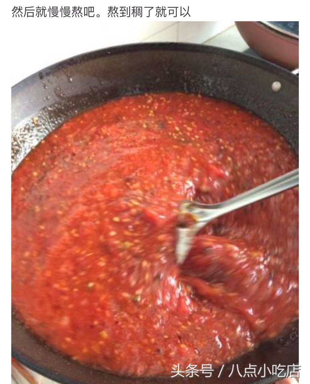 教你如何自制西红柿辣酱,西红柿自制辣椒酱的家常做法