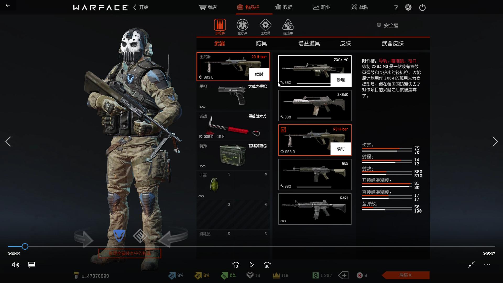 使命召唤ol最全讲解,使命召唤ol实战技巧