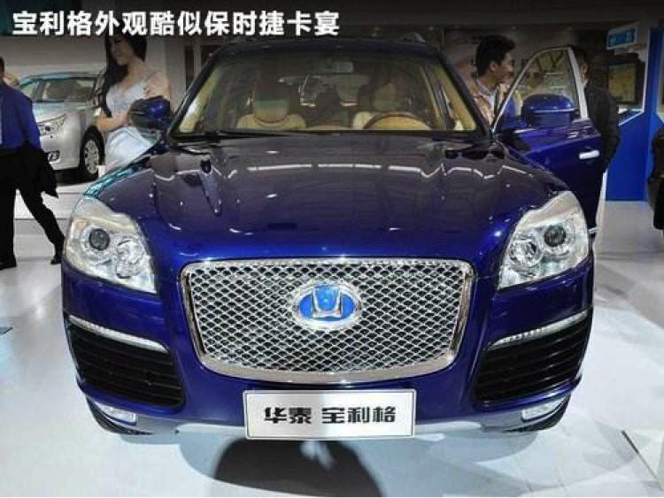 最冷门国产二手车suv,最冷门的国产suv