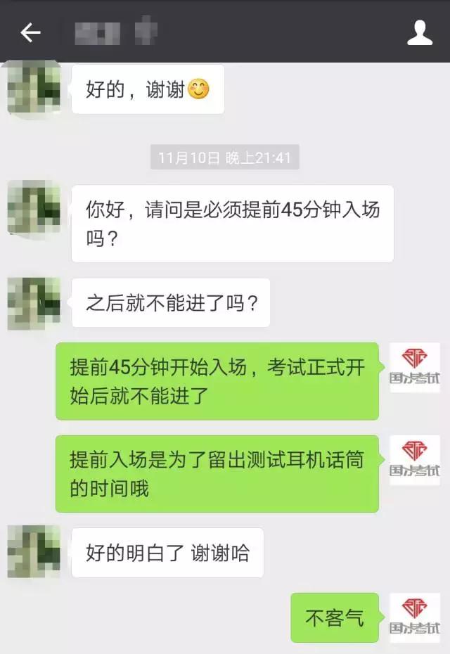 求助：用什么发型参加“国才考试”更好呢？