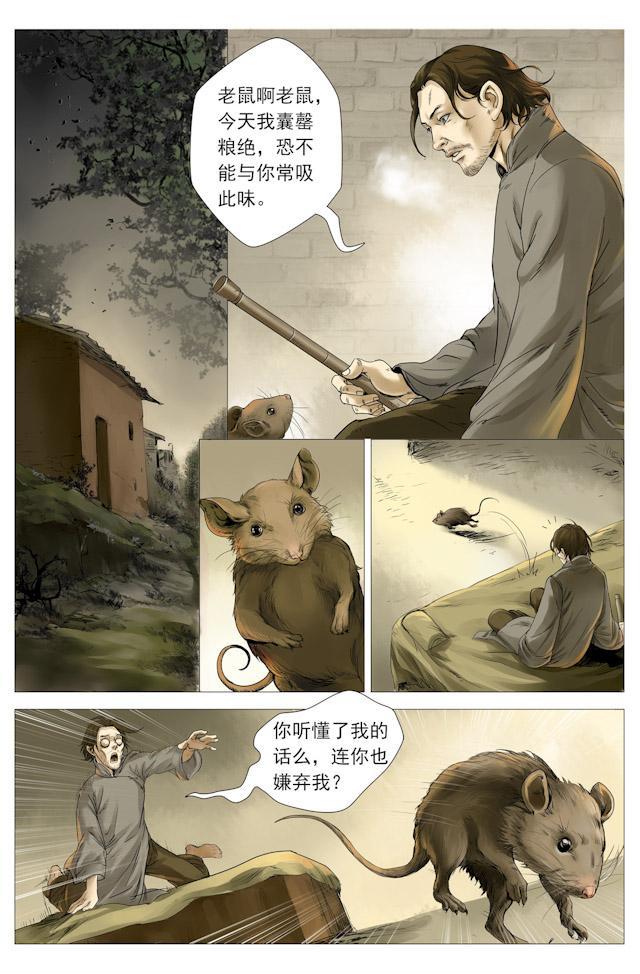 摸金校尉太猖狂，在九妖塔锋芒具露—天王盖地虎，宝塔镇河妖！