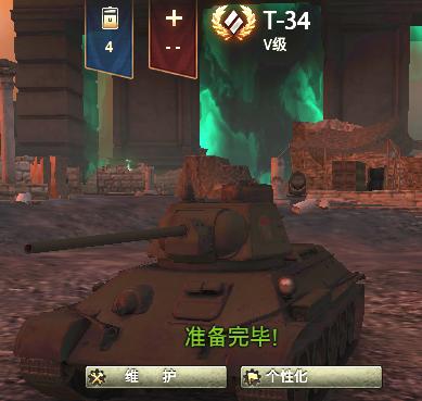坦克世界现版本值得培养的车,坦克世界s系坦克推荐