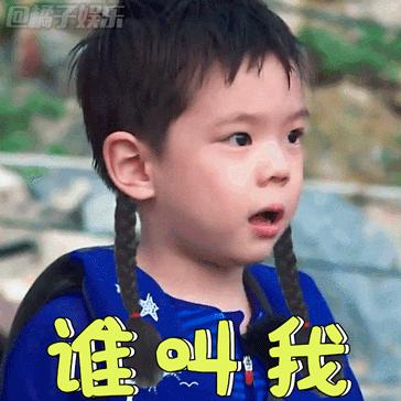 邓超儿子评价孙俪,邓超和孙俪教育儿子