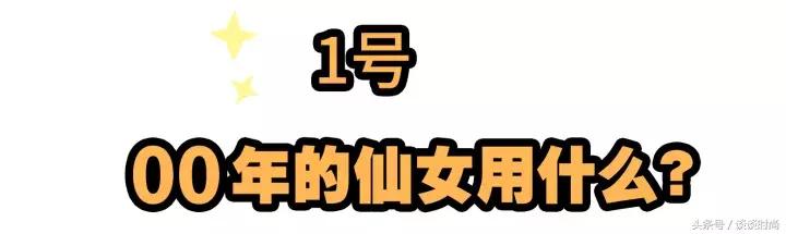 95后都用什么护肤品,现在年轻人都在用什么护肤品
