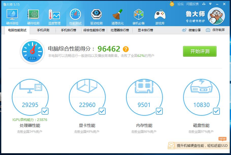 华硕笔记本x450j恢复初始状态,笔电如何升级显卡