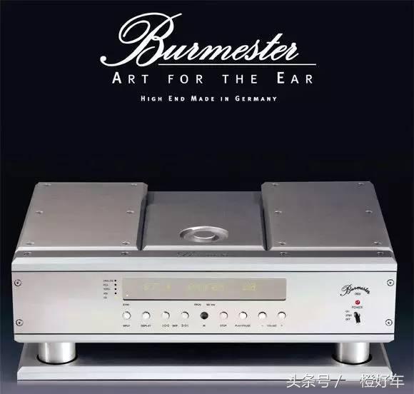 感受柏林之声的震撼,感受柏林之声汽车音响