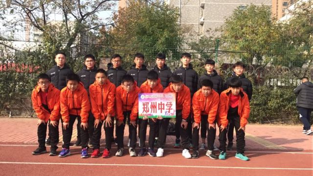 笑傲足球，郑中男儿绿茵写辉煌——郑州中学足球队喜获2017年郑州市“市长杯”青少年校园足球联赛亚军