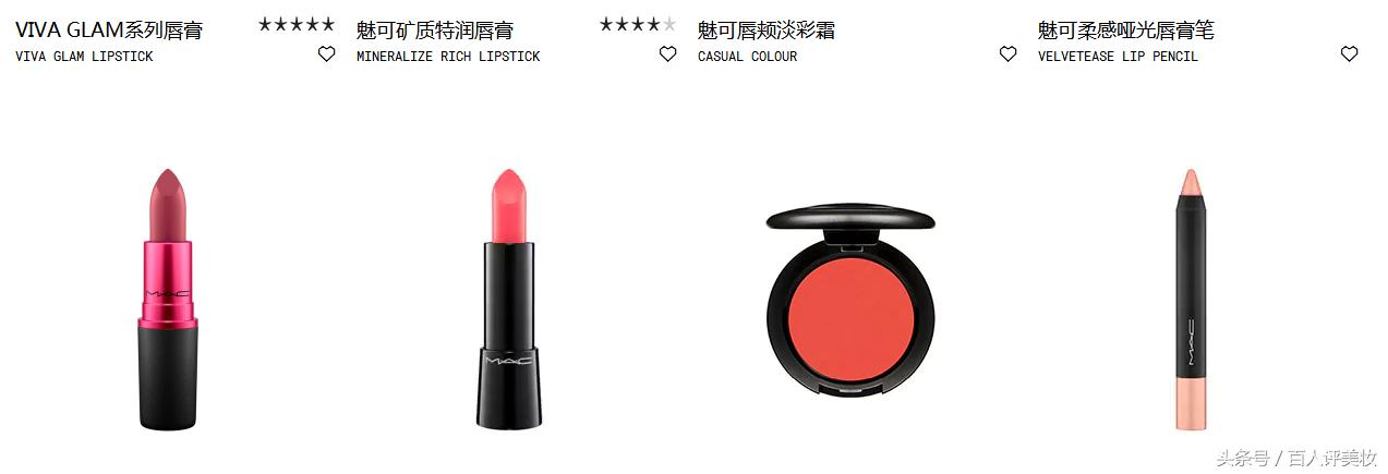 mac魅可尤雾弹试色测评,mac魅可尤雾弹口红测评