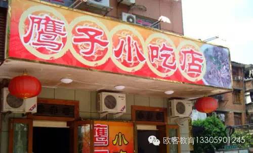 福州适合请5-6个人吃饭的地方,福州能唱歌能吃饭的地方推荐个