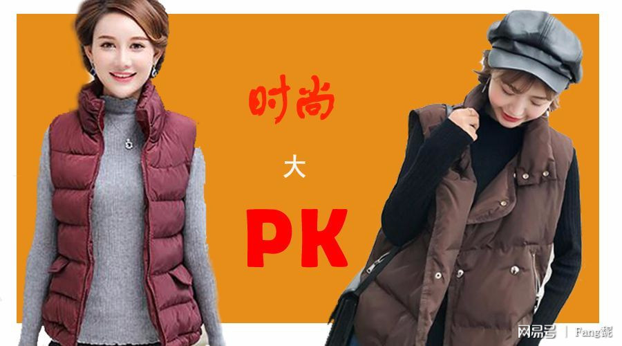 棉背心小个子怎么穿出高级感,棉背心怎么穿搭好看