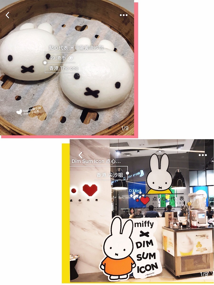 香港必逛潮店,香港小众网红店