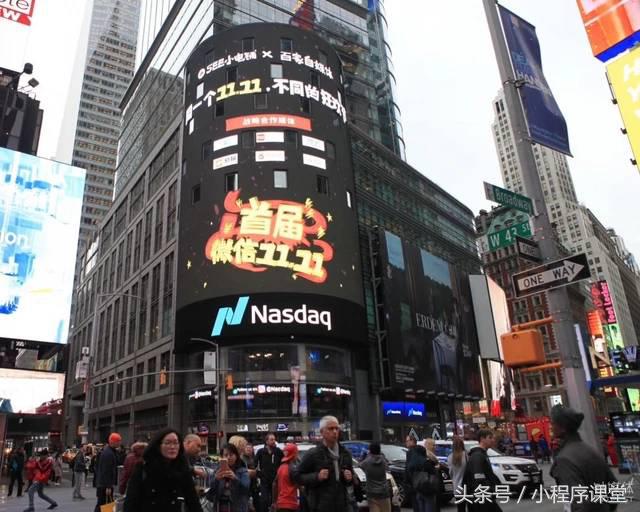 双十一小程序做什么,电商小程序双十一是真的吗