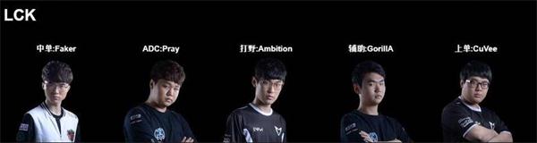 lplvslck明星赛,lplvslck全明星赛表演赛