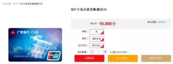 拿到17.8万高额卡，用它来赚钱，她是这么操作的