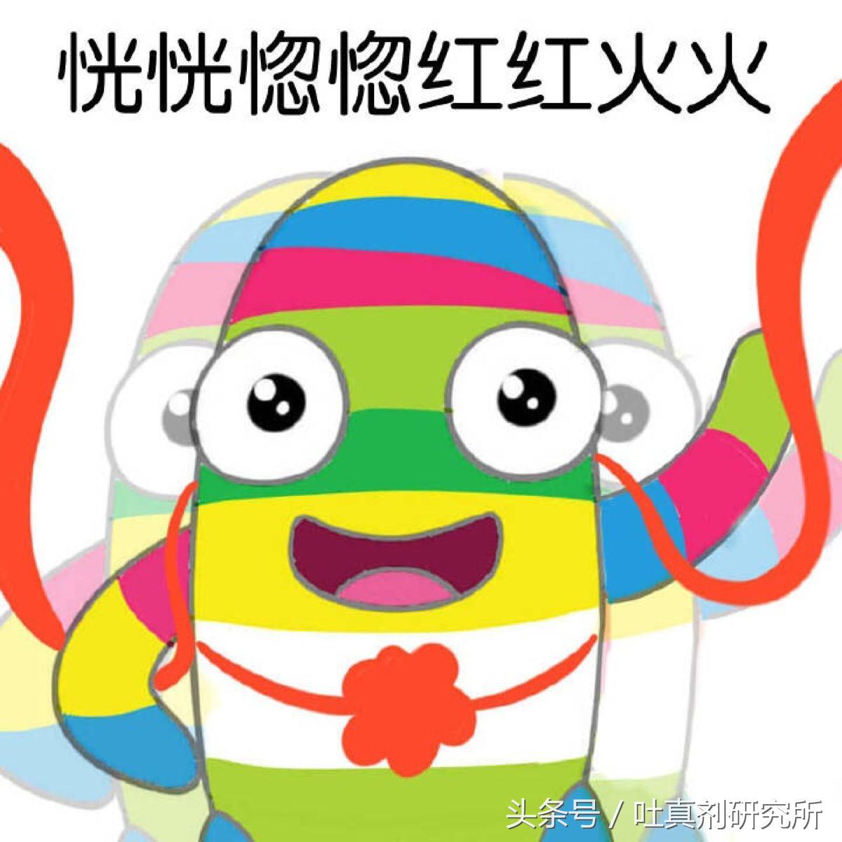 2016年网络流行语汇总,22年网络流行语汇总