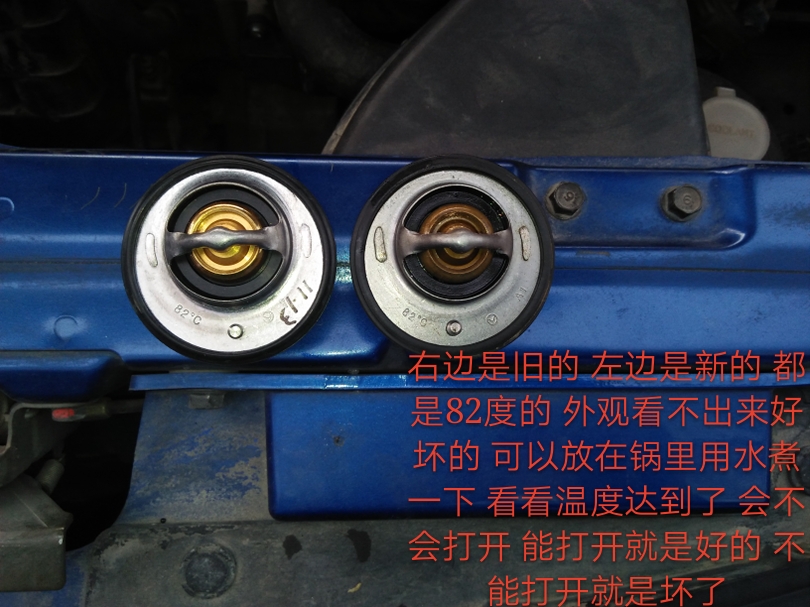 汽车维修水温故障灯,汽车水温低的正确处理方法