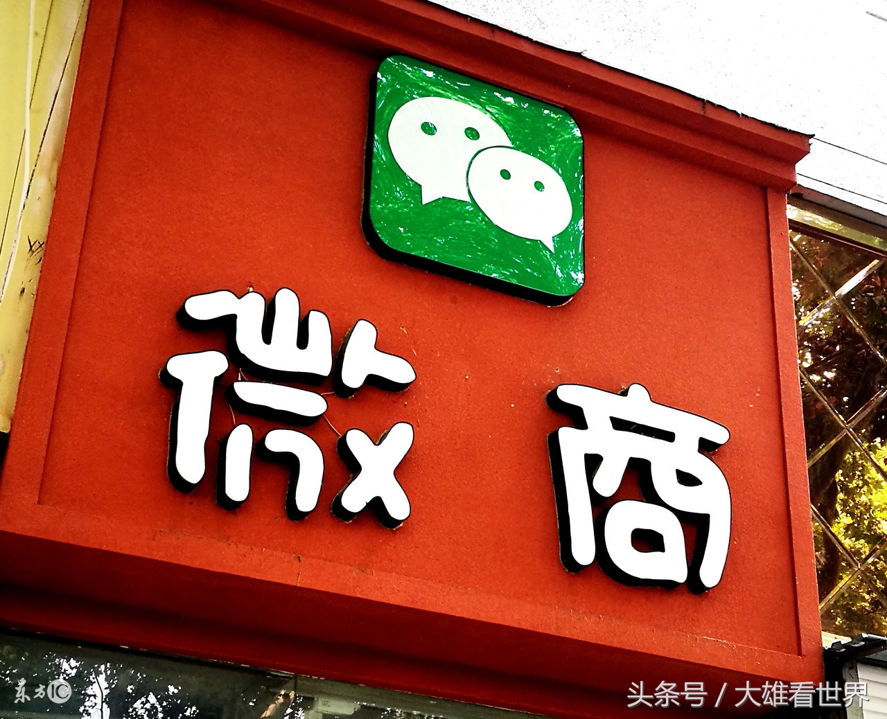 为什么电商假货那么多,为什么电商平台假货横行