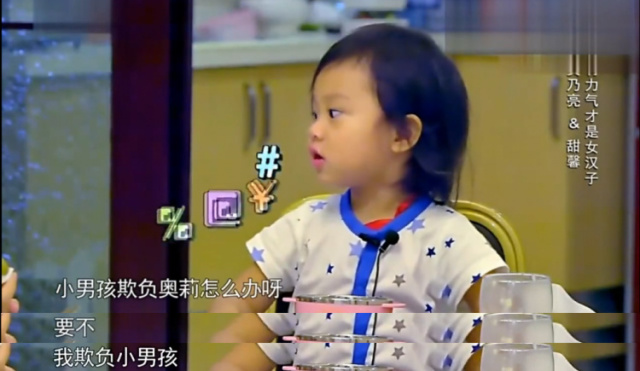 邓超儿子评价孙俪,邓超和孙俪教育儿子