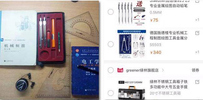 双十一网上的东西真的便宜吗,大学生双十一网购现象调查