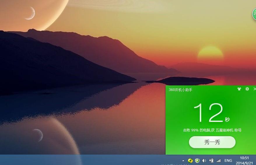 360周鸿祎10个创业经验,360老板周鸿祎做过什么工作