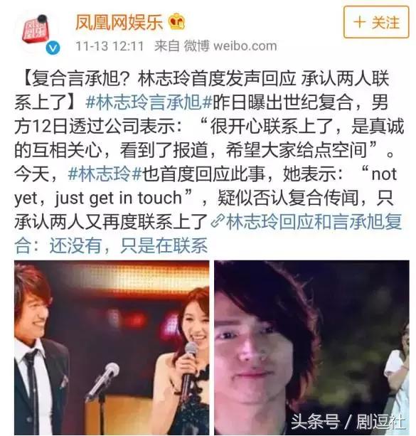 山寨f4最新视频,山寨版f4惊艳出场