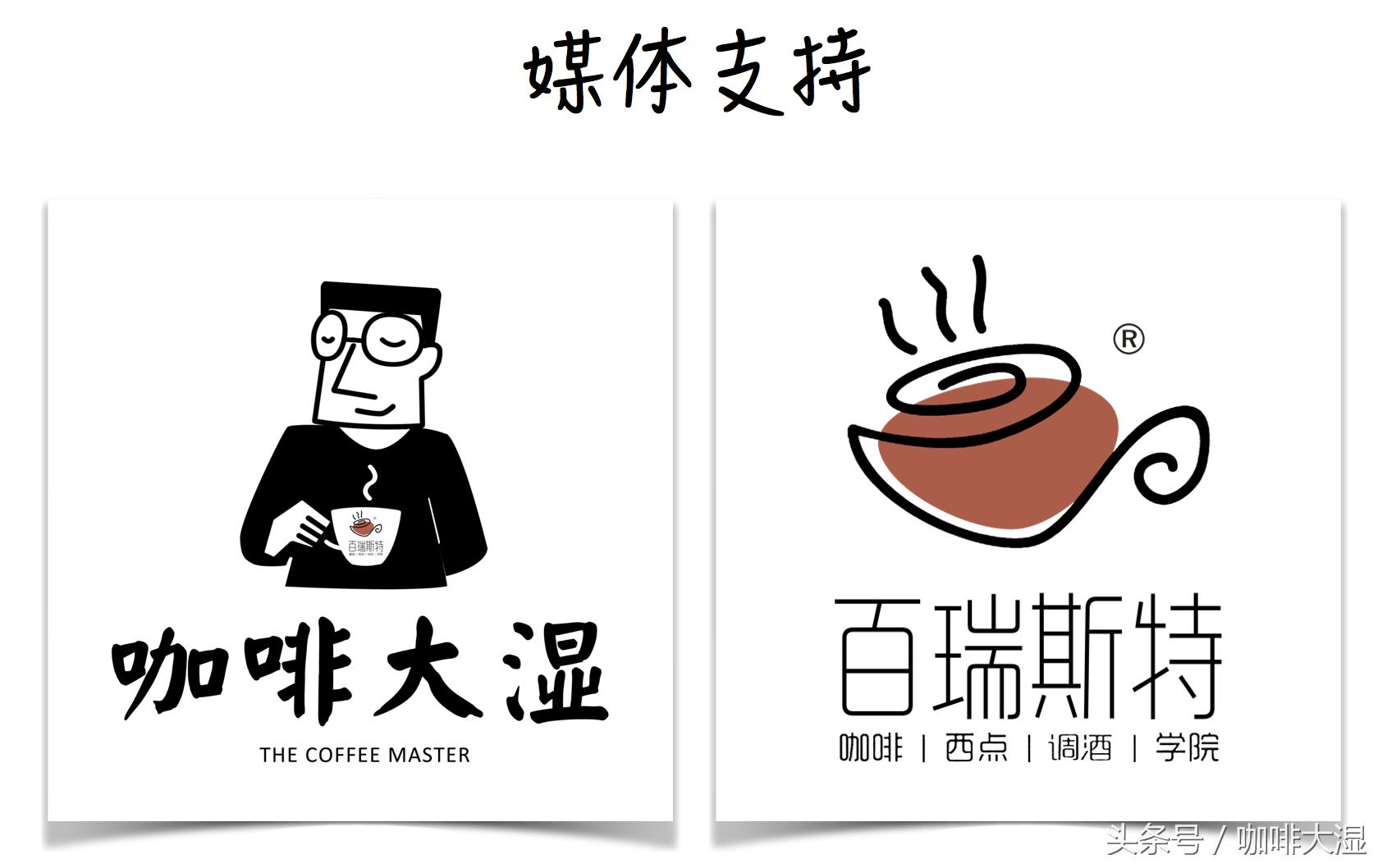 咖啡师行业前景怎么样,咖啡师转行前景