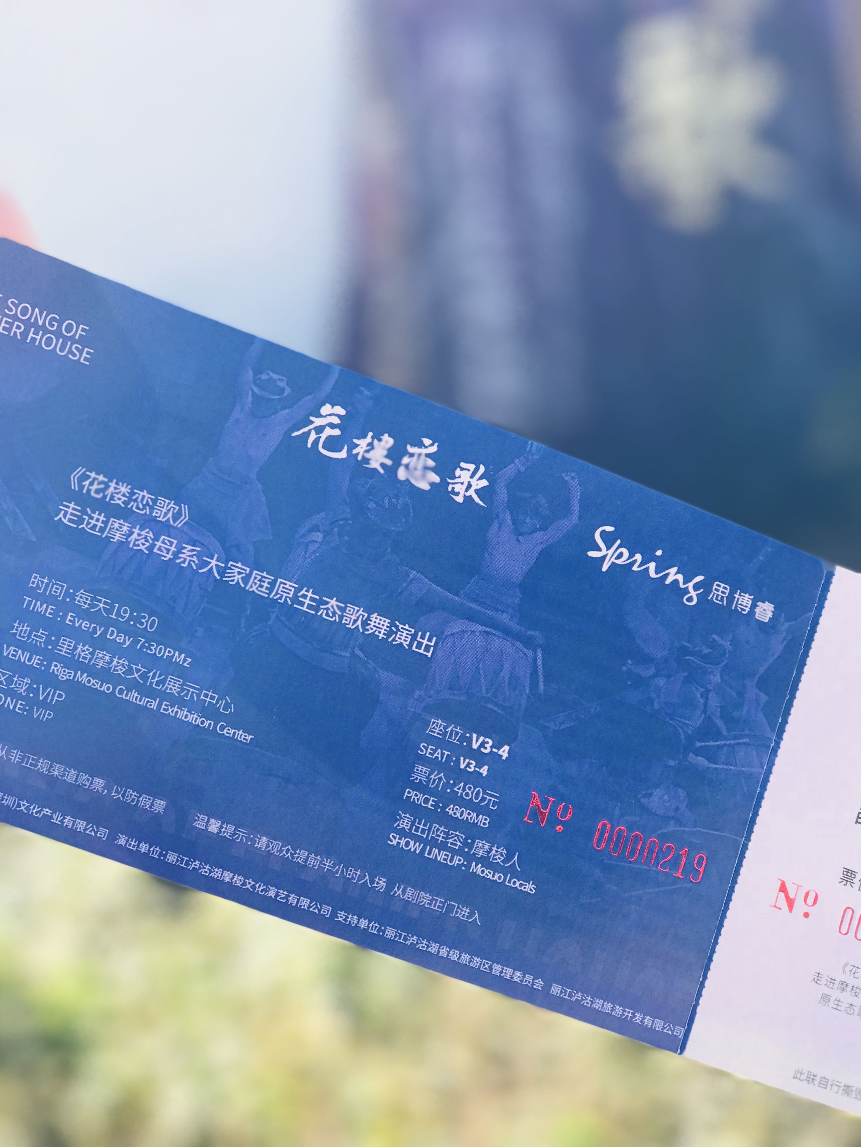 摩梭人，一个最会恋爱的民族，一生都在谈恋爱