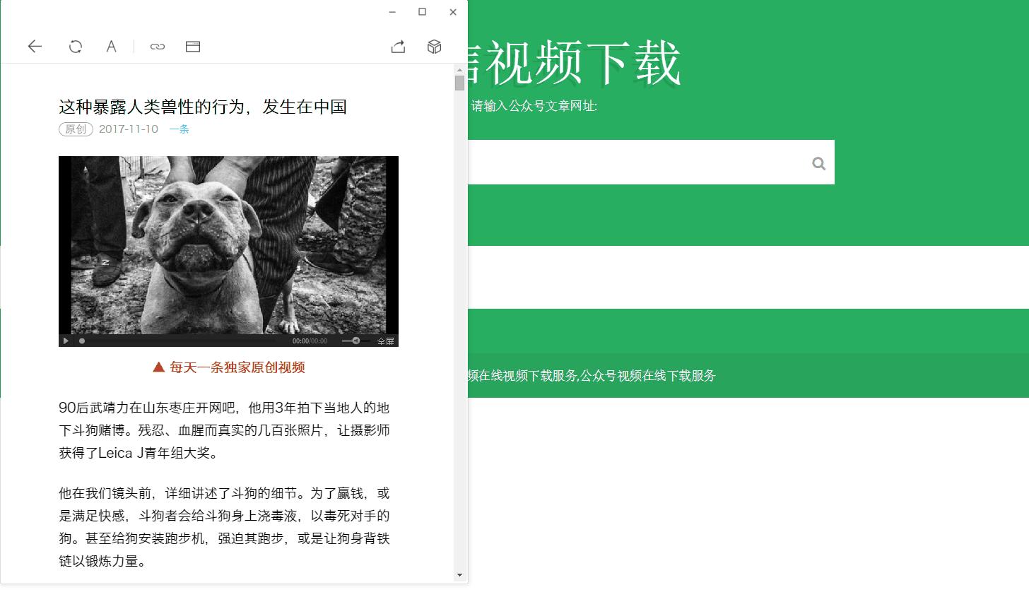 3款在线视频*载下**工具，50多个主流平台视频任意*载下**！