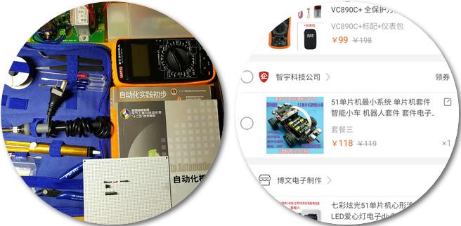 双十一网上的东西真的便宜吗,大学生双十一网购现象调查