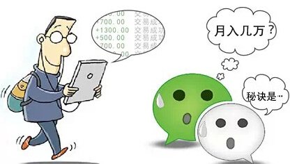 微商如何做品牌特价,微商双十二促销活动推广软文