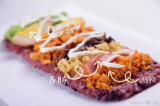 来台湾必吃的饭团,台湾米棒饭团