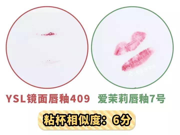 ysl气垫平替推荐,ysl口红必买无平替
