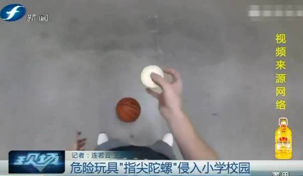 危险指尖陀螺,指尖陀螺有哪些安全隐患