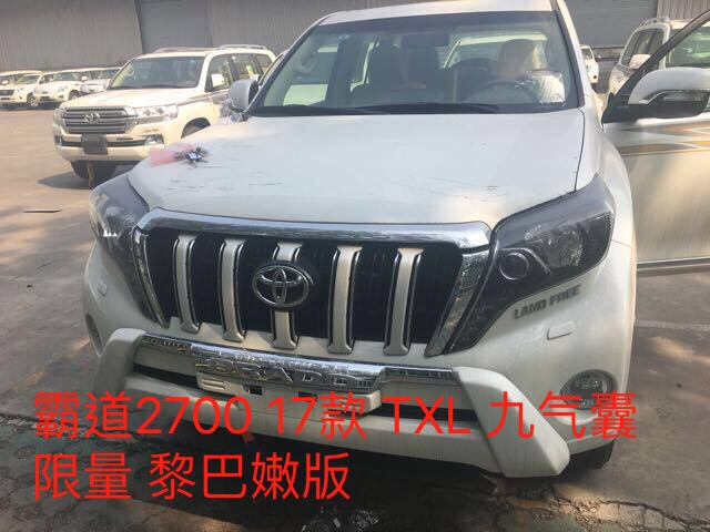 丰田霸道平行进口2700多少钱,丰田霸道3000平行进口
